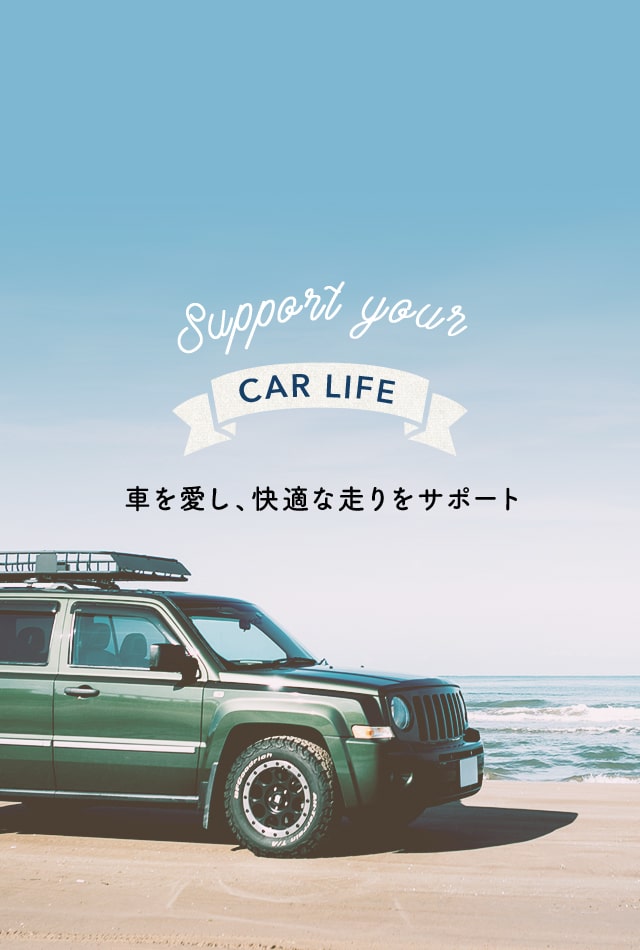 波多野自動車工業 五泉市で車販売 車検 板金塗装 カーリース 波多野自動車工業 五泉市で車販売 車検 板金塗装 カーリース